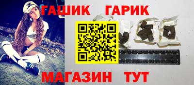 метамфетамин Волгодонск