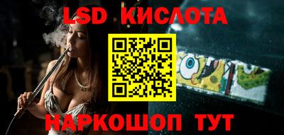 альфа пвп Бийск