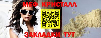 МДПВ Волжский