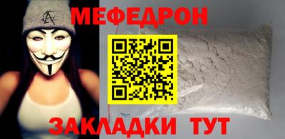 альфа пвп Бийск