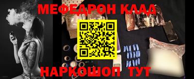 альфа пвп VHQ Гусев