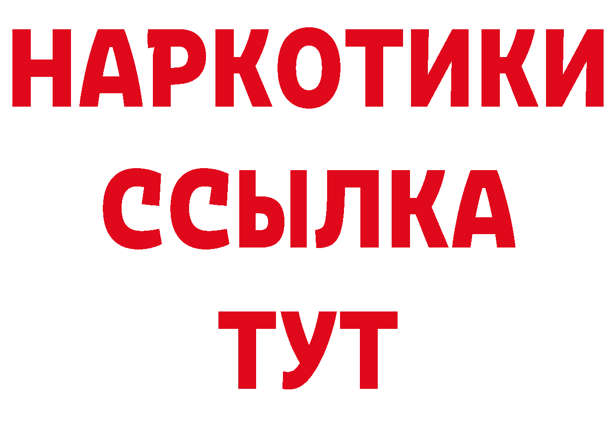 Кетамин ketamine ТОР мориарти kraken Вольск