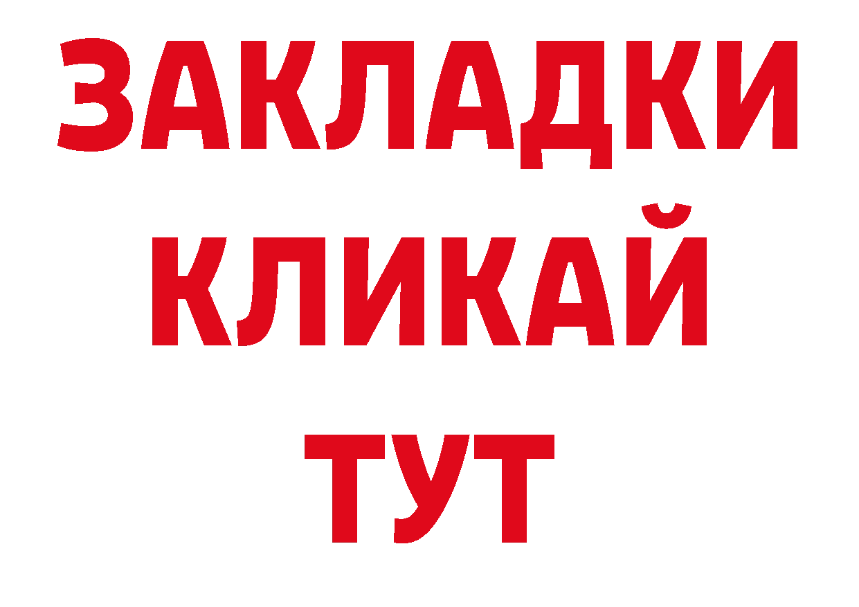 Альфа ПВП Соль зеркало дарк нет omg Вольск
