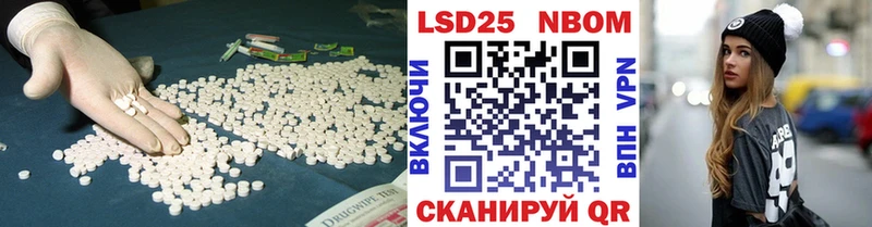 ЛСД экстази кислота  Вольск 