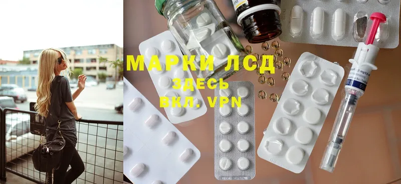 ЛСД экстази ecstasy  Вольск 