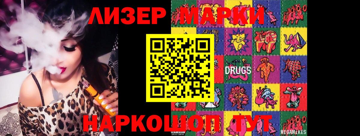 Лсд 25 экстази кислота  ЛСД экстази ecstasy  Вольск  Вход с VPN 