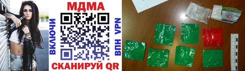MDMA crystal  магазин    Вольск 