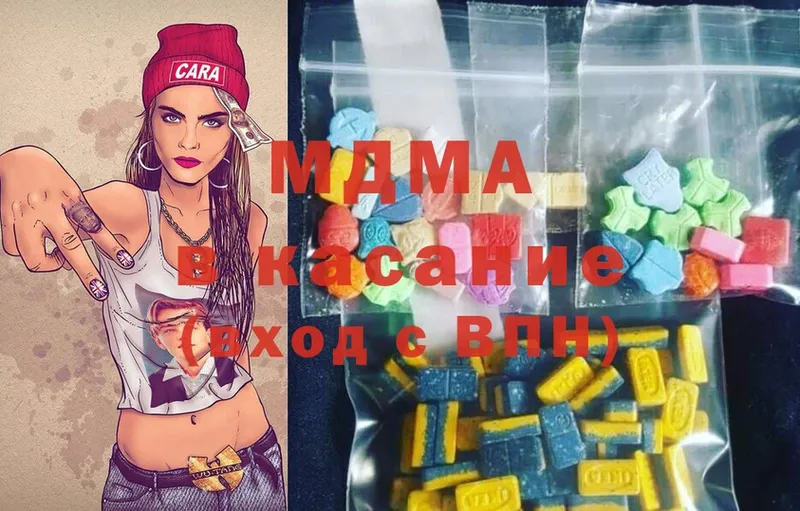 ссылка на мегу рабочий сайт  Вольск  MDMA crystal  купить наркотик 