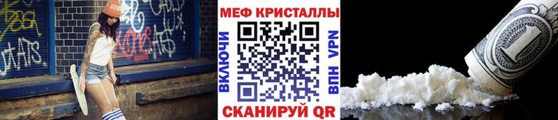 где найти наркотики  Вольск  Меф VHQ 
