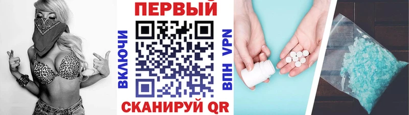 МЕТАМФЕТАМИН мет  blacksprut ССЫЛКА  Вольск 