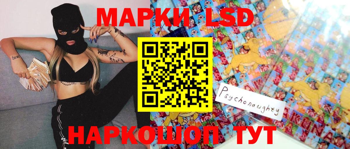 Вольск  Марки N-bome 1,5мг  Вход с VPN 