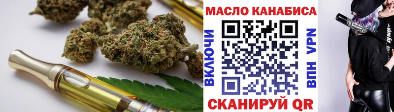 Дистиллят ТГК гашишное масло  Вольск 