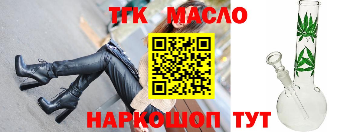 APVP Вольск