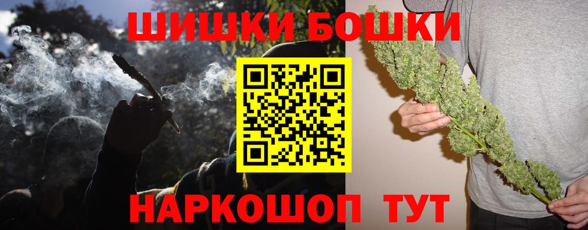 Каннабис Bruce Banner Вольск