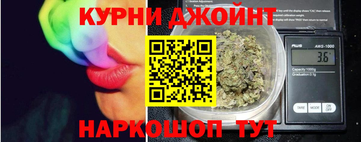 Марихуана индика Вольск